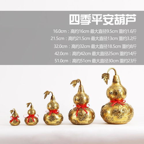 铜欣祥纯铜葫芦摆件家居装饰品摆设客厅办公室工艺品风水招财摆件