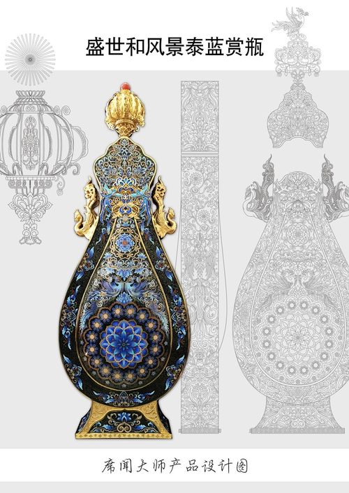 北京工美集团工艺品厂席闻大师历年获奖作品巡展首展在京举行