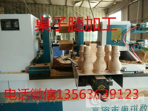 木工数控车床全自动木工车床厂家数控木工车床价格 供应木工数控车床全自动木工车床厂家数控木工车床价格优惠
